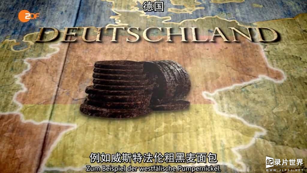 德国ZDF纪录片《吃的历史 Die Geschichte des Essens》全3集