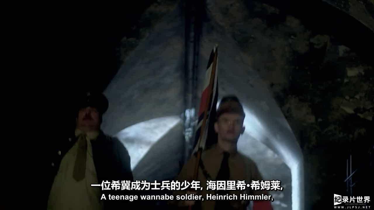 ZDF纪录片《希特勒的邪恶朋友圈/希特勒的邪恶党羽 Hitler’s Circle of Evil 2017》全10集 