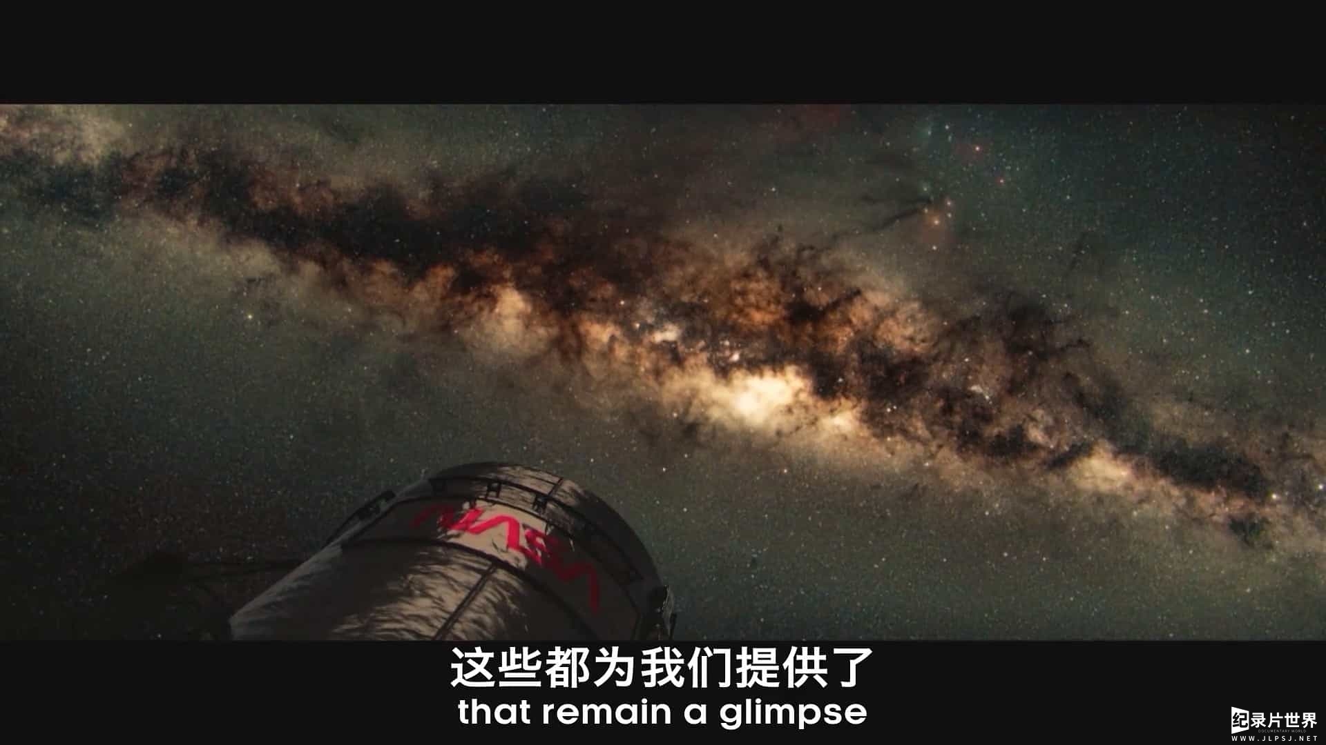 BBC纪录片/宇宙探索纪录片《宇宙 Universe 2021》全5集