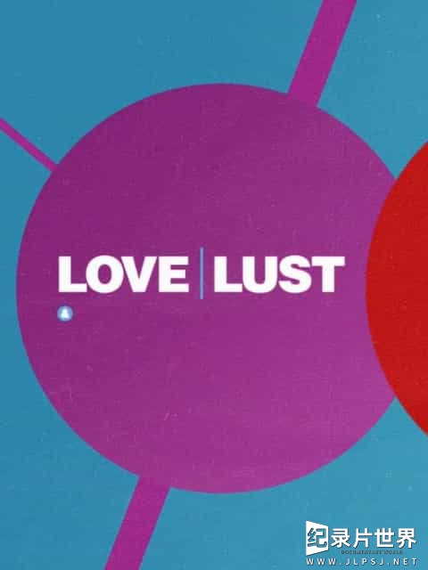 美国纪录片/物品对于异性的吸引《爱情与色欲/爱上新玩意 Love Lust》全14集