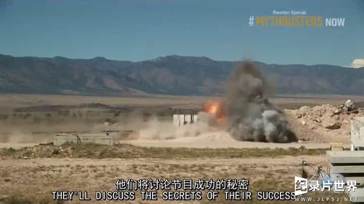 探索频道《流言终结者 MythBusters》全16季共276集