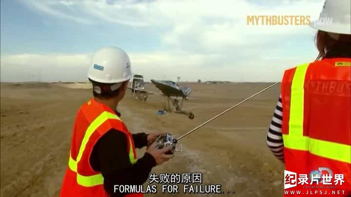 探索频道《流言终结者 MythBusters》全16季共276集