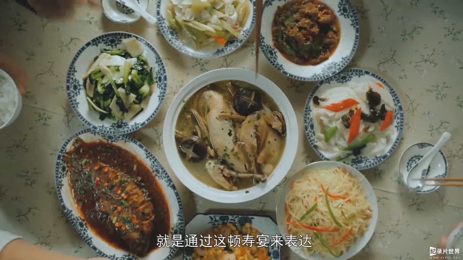 国产纪录片《中国宴》全8集 