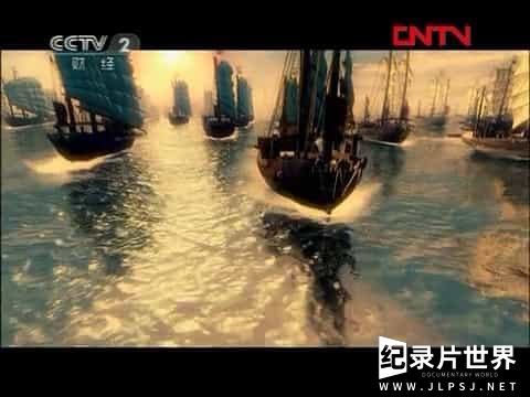 央视高清纪录片《中国商人》全20集 