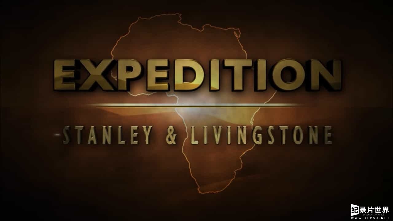 历史频道《远征非洲 Expedition Africa》全8集