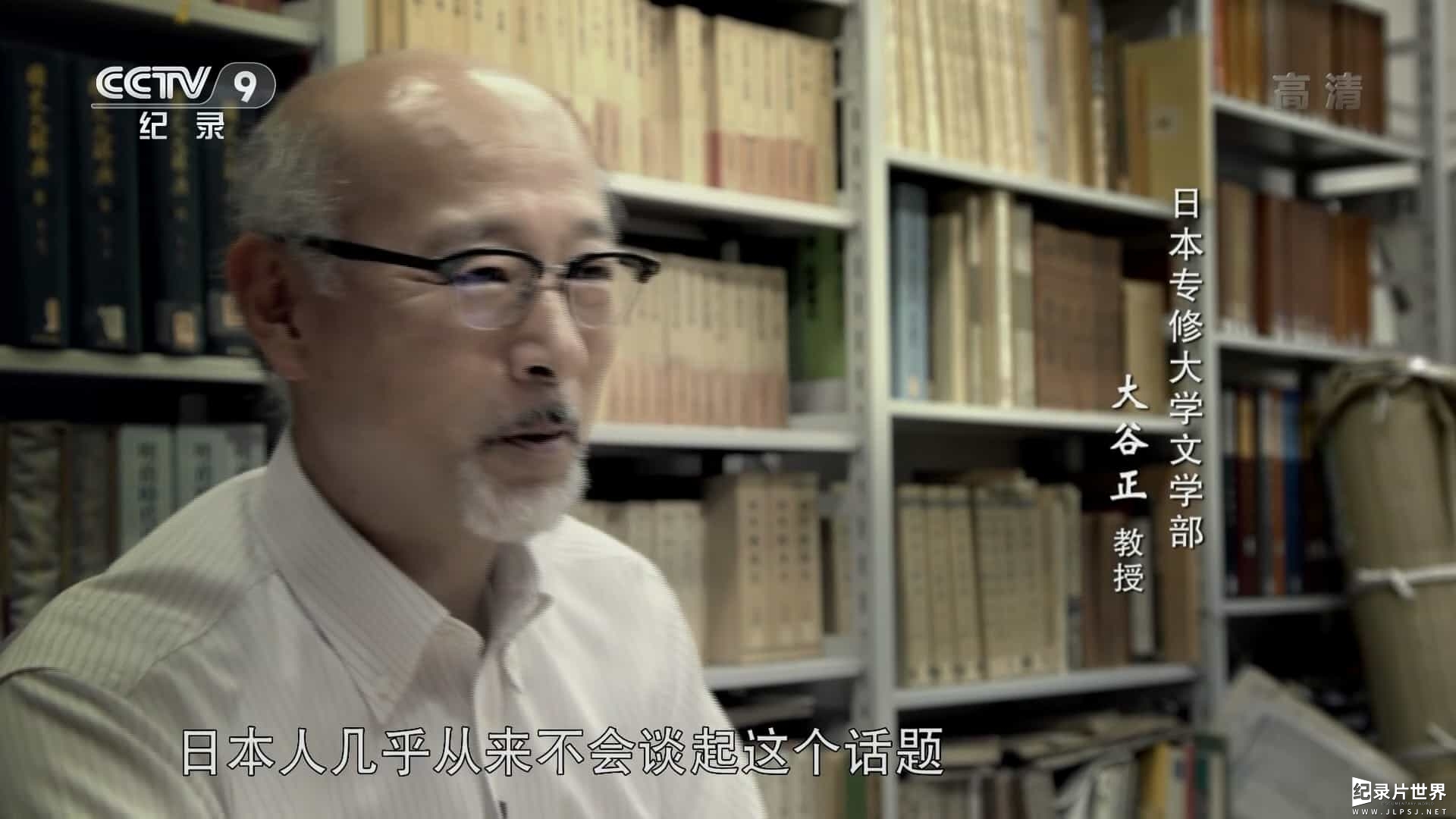 CCTV历史纪录片《甲午》全5集 