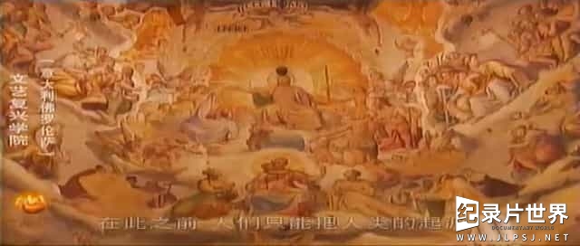 央视纪录片《世界历史 History of the World》100集全