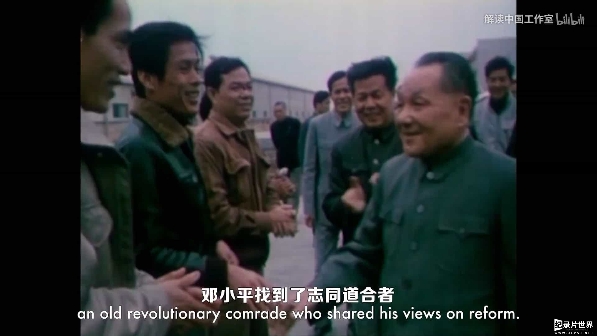 BBC纪录片《中国改革开放的故事 The Stories of China’s Reform and Opening Up 2008》全5集