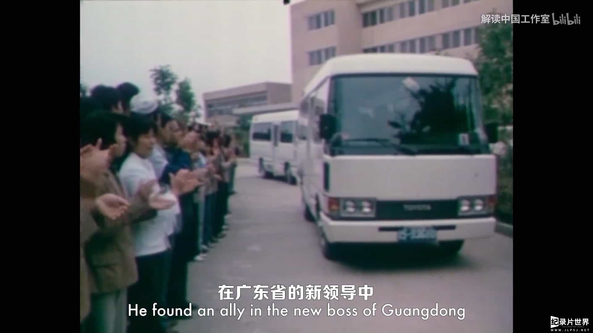 BBC纪录片《中国改革开放的故事 The Stories of China’s Reform and Opening Up 2008》全5集