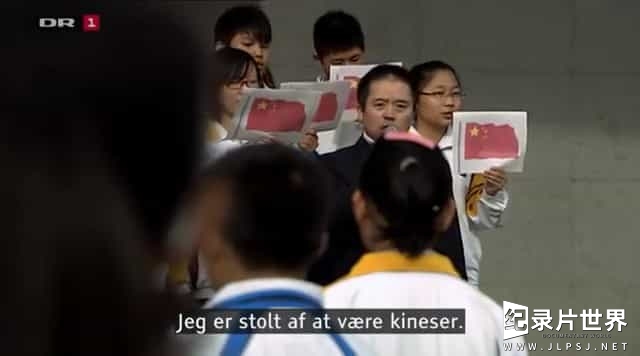 教育纪录片《丹麦9年z班 VS 中国初三13班 9.z mod Kina 2013》全4集 