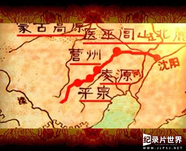 中国历史纪录片《前清秘史2007》全24集