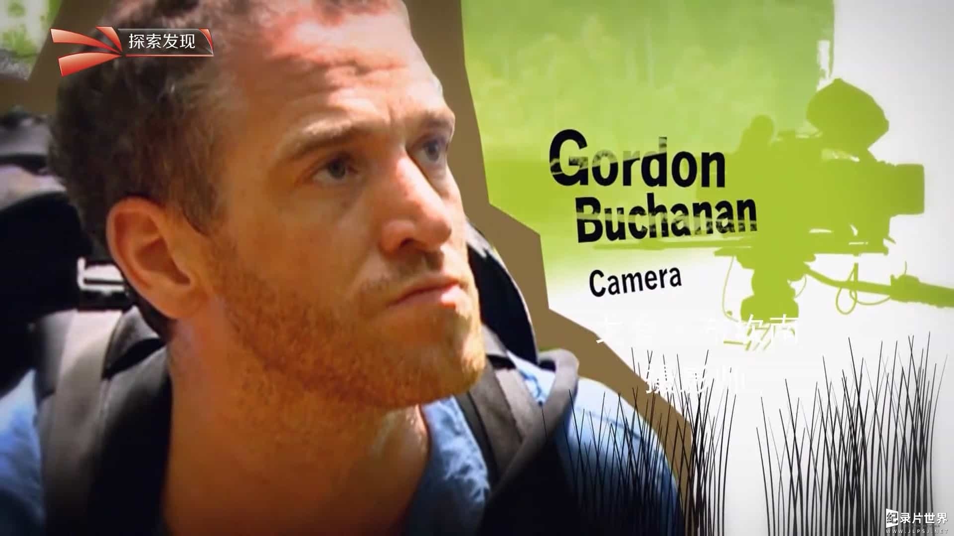 BBC纪录片《探险圭亚那 Expedition Guyana》全3集
