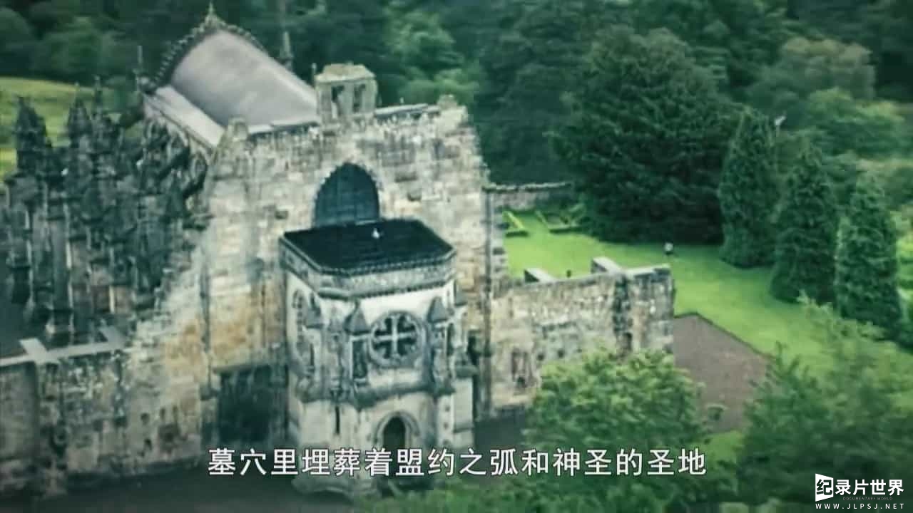 BBC纪录片/圣殿骑士失落的宝藏《被禁锢的历史 Forbidden History 2014》全6集