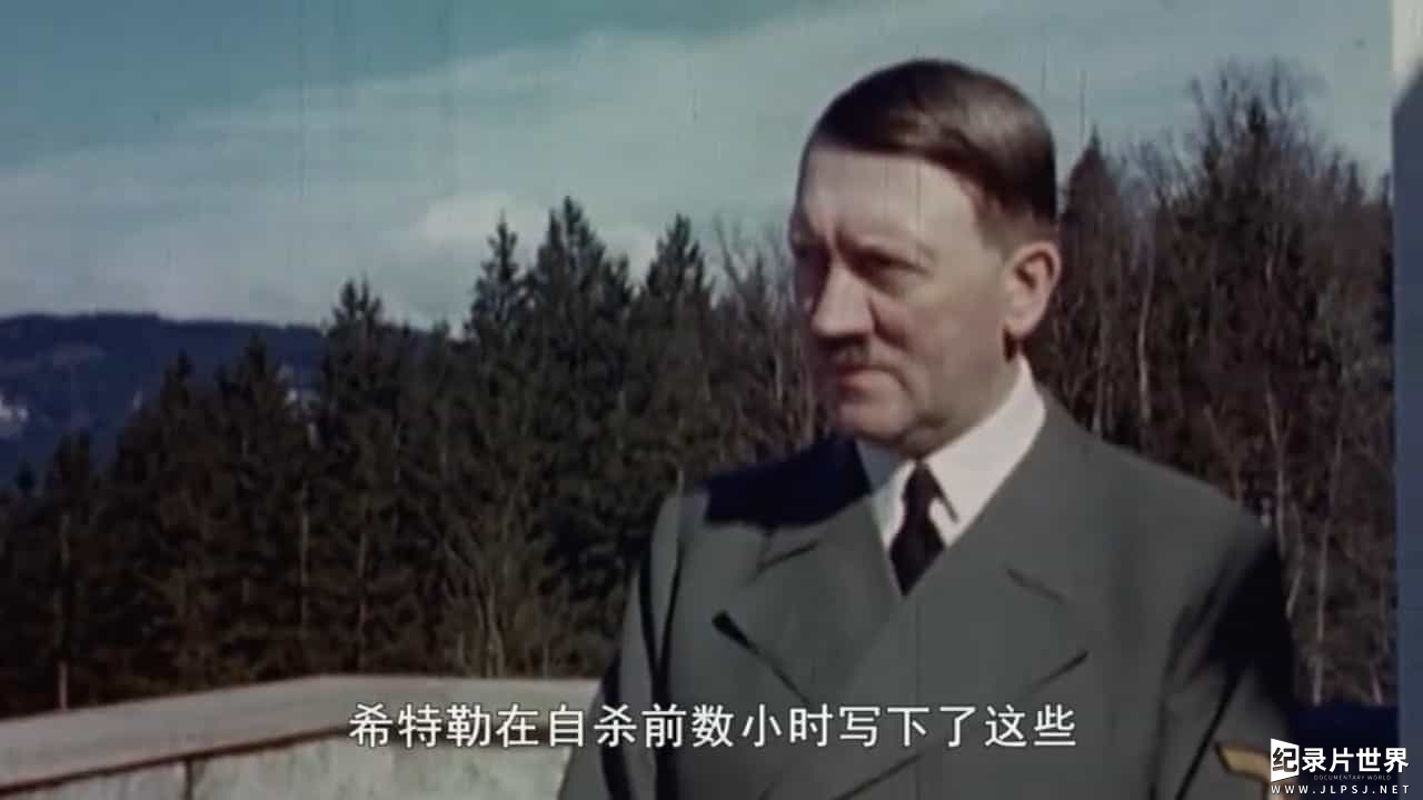 BBC纪录片《希特勒百万遗产追踪 The Hunt for Hitler’s Missing Millions 2014》