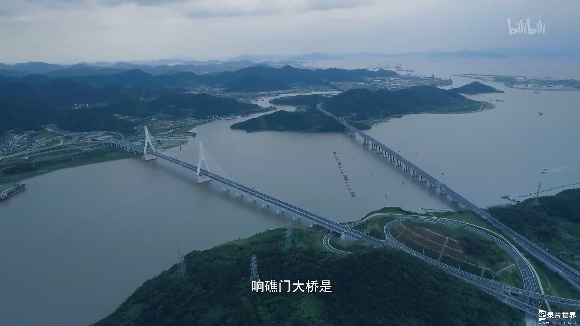 国产纪录片《舟山群岛 2021》全7集