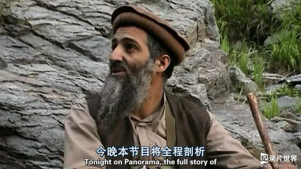 BBC纪录片《本拉登之死 Panorama: The Death of Bin Laden》英语中字 