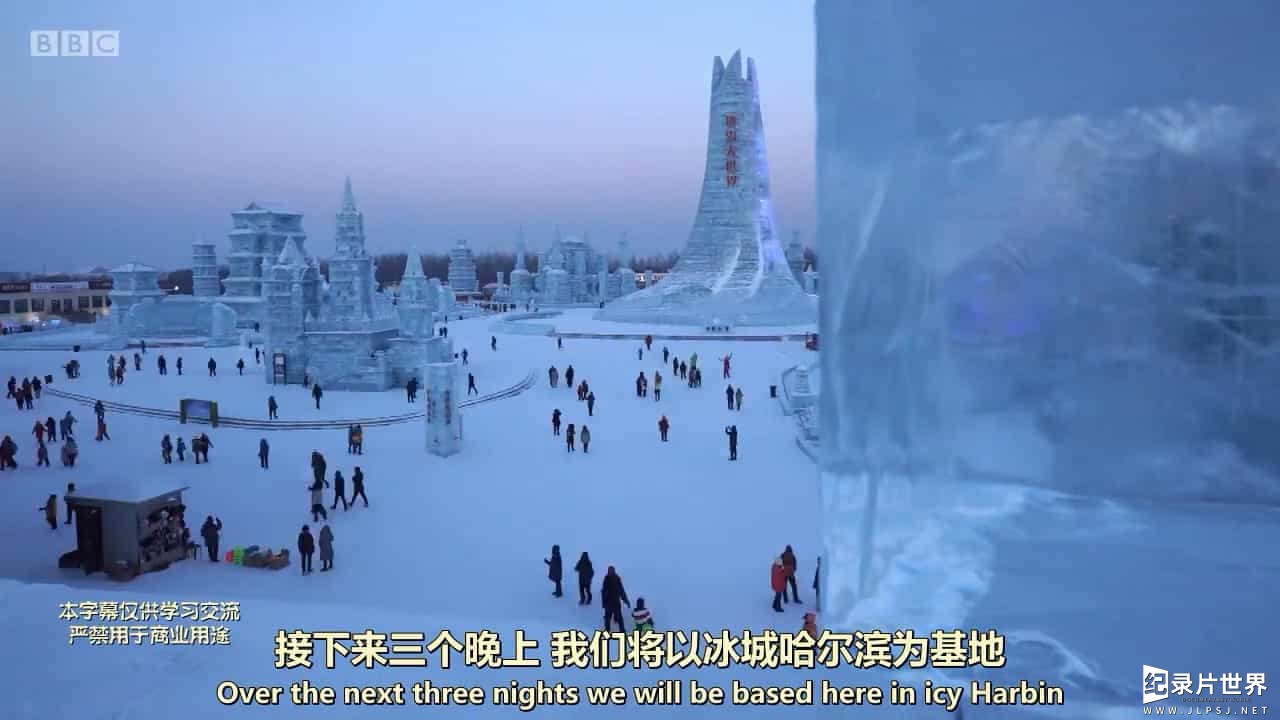 BBC纪录片《中国新年:全球最大庆典 Chinese New Year 2016》全3集