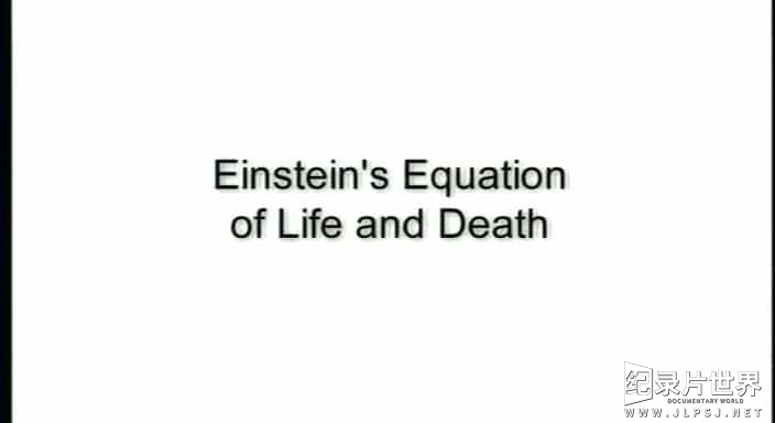 BBC爱因斯坦三部曲《生死方程式》《最大失误》《未竟交响曲》
