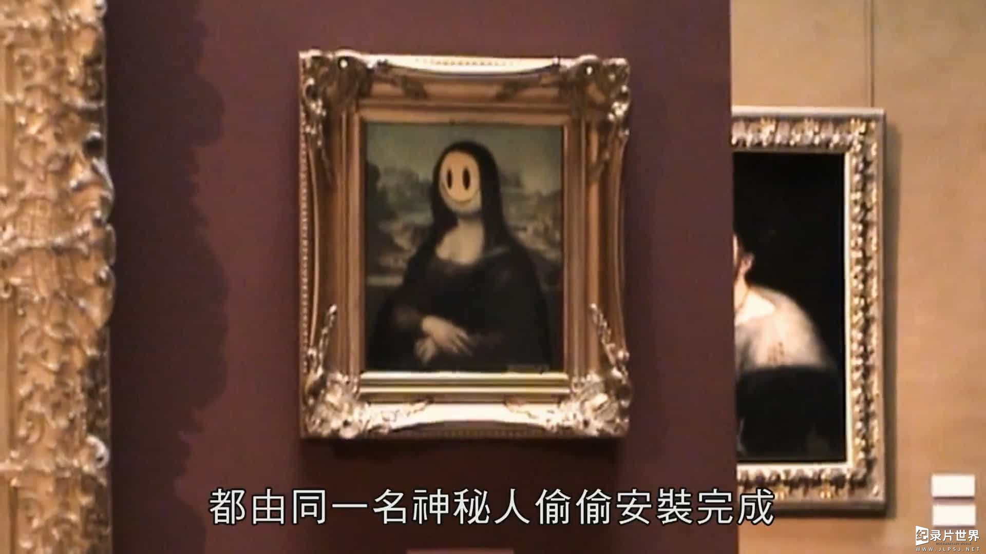 英国纪录片《艺术恐怖分子班克斯 Banksy and the Rise of Outlaw Art 2020》英语中字