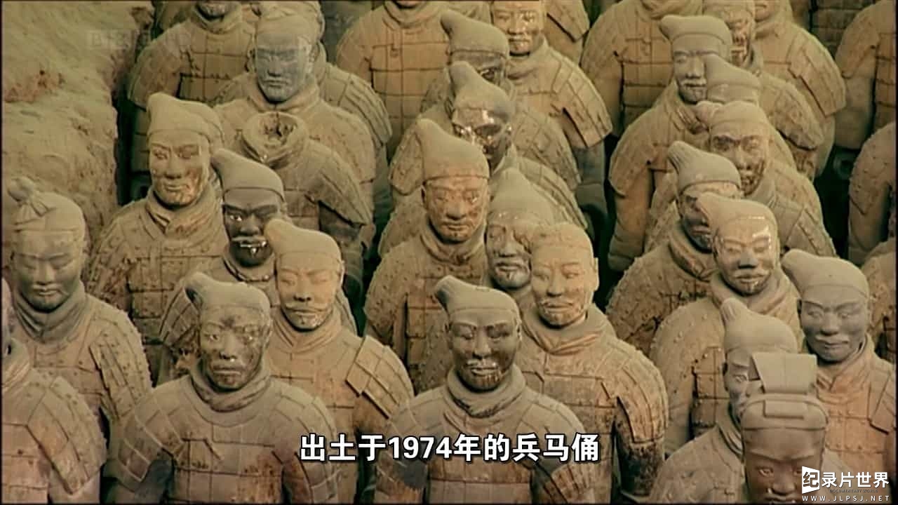 BBC纪录片《秦始皇兵马俑 China's Terracotta Army 》全1集