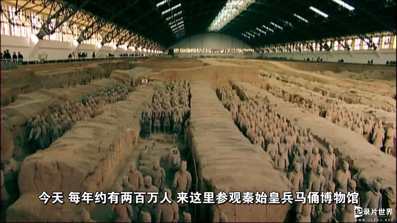 BBC纪录片《秦始皇兵马俑 China's Terracotta Army 》全1集