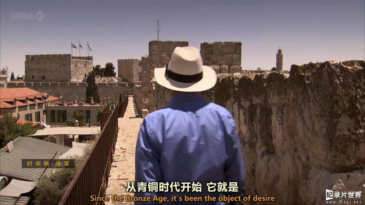 BBC纪录片《耶路撒冷：圣城的诞生/ 耶路撒冷之圣城由来 Jerusalem The Making of A Holy City 2012》全3集