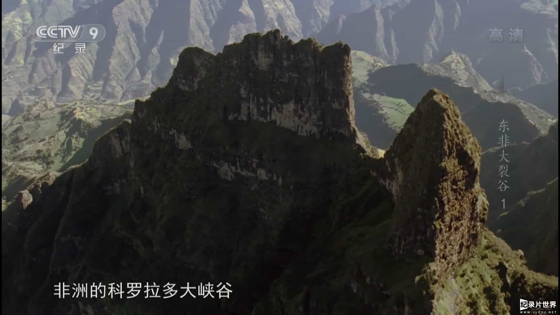 BBC纪录片《东非大裂谷 美丽的非洲心脏 The Great Rift: Africa’s Wild Heart》全3集