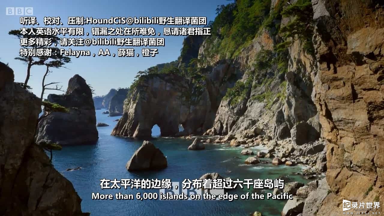 BBC纪录片《日本：地球迷人之岛/狂野日本  Japan：Earths Enchanted Islands》全3集