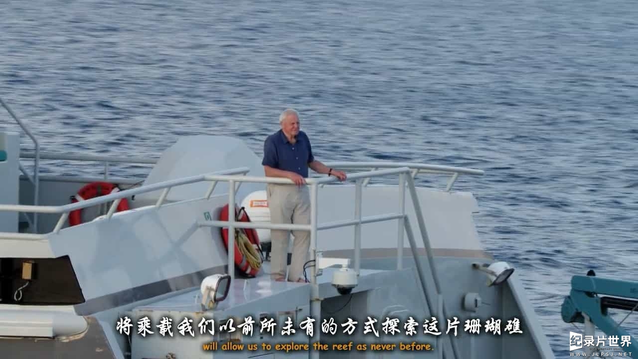  BBC纪录片《与大卫·爱登堡畅游大堡礁/老爵爷的大堡礁之旅 Great Barrier Reef with David Attenborough》全3集 