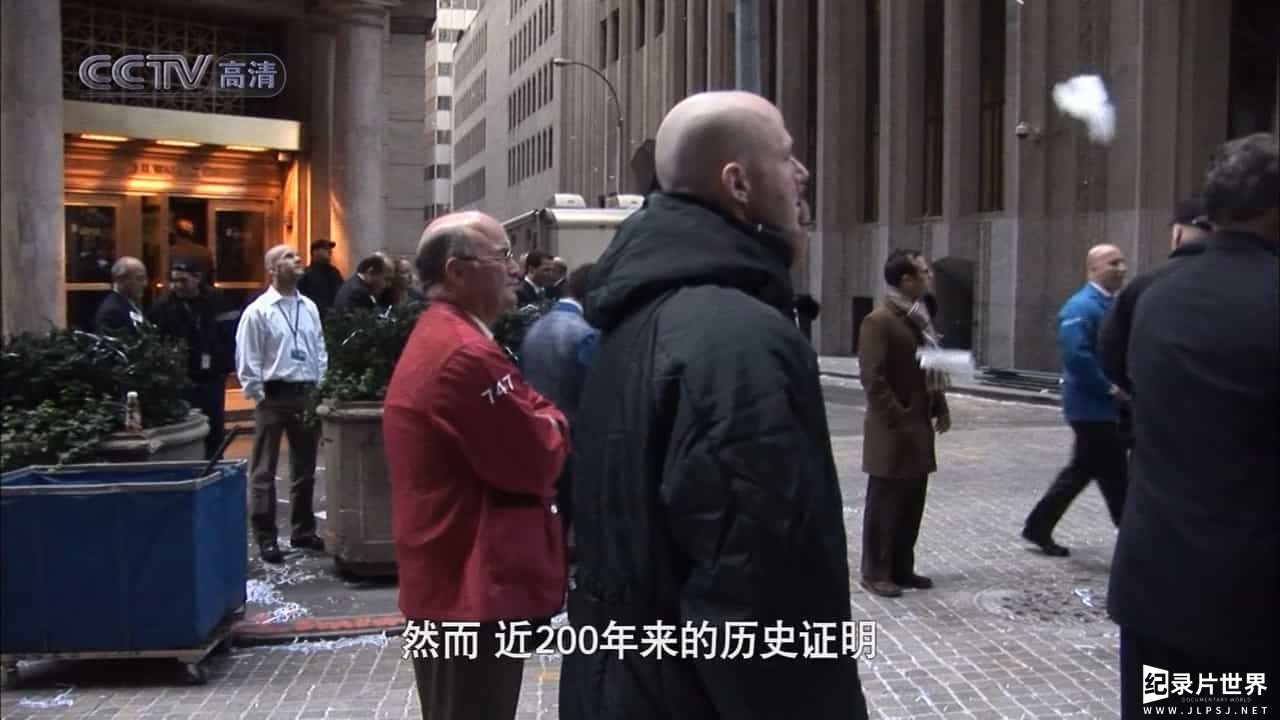 央视金融纪录片《华尔街 Wall Street》全10集