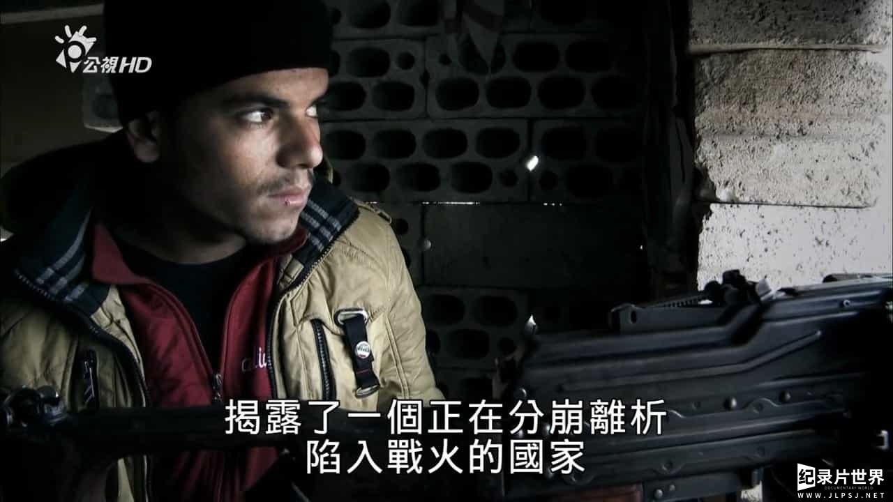 台湾公视《奉阿拉之名 Frontline - Syria Behind the Lines》全1集