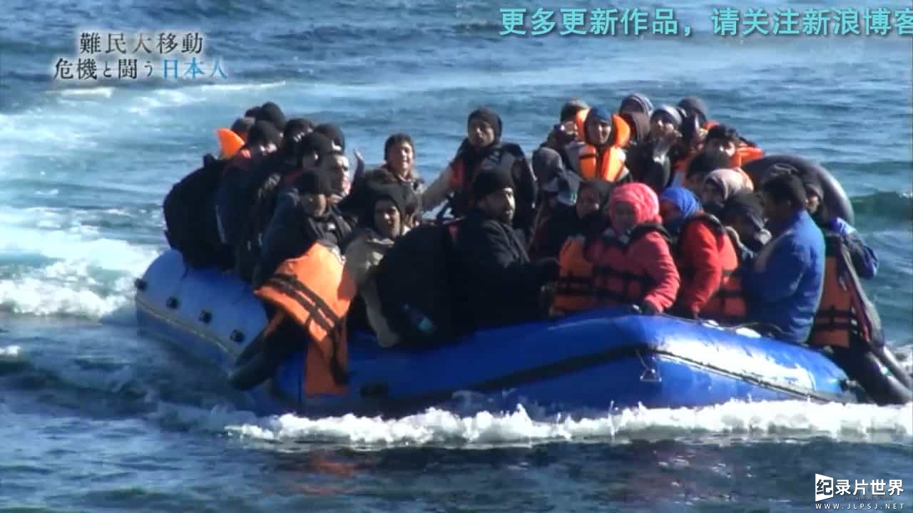 NHK纪录片《难民大迁徙》全1集