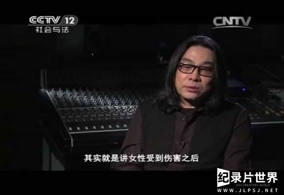 央视纪录片《中国反家暴纪事 2014》全8集