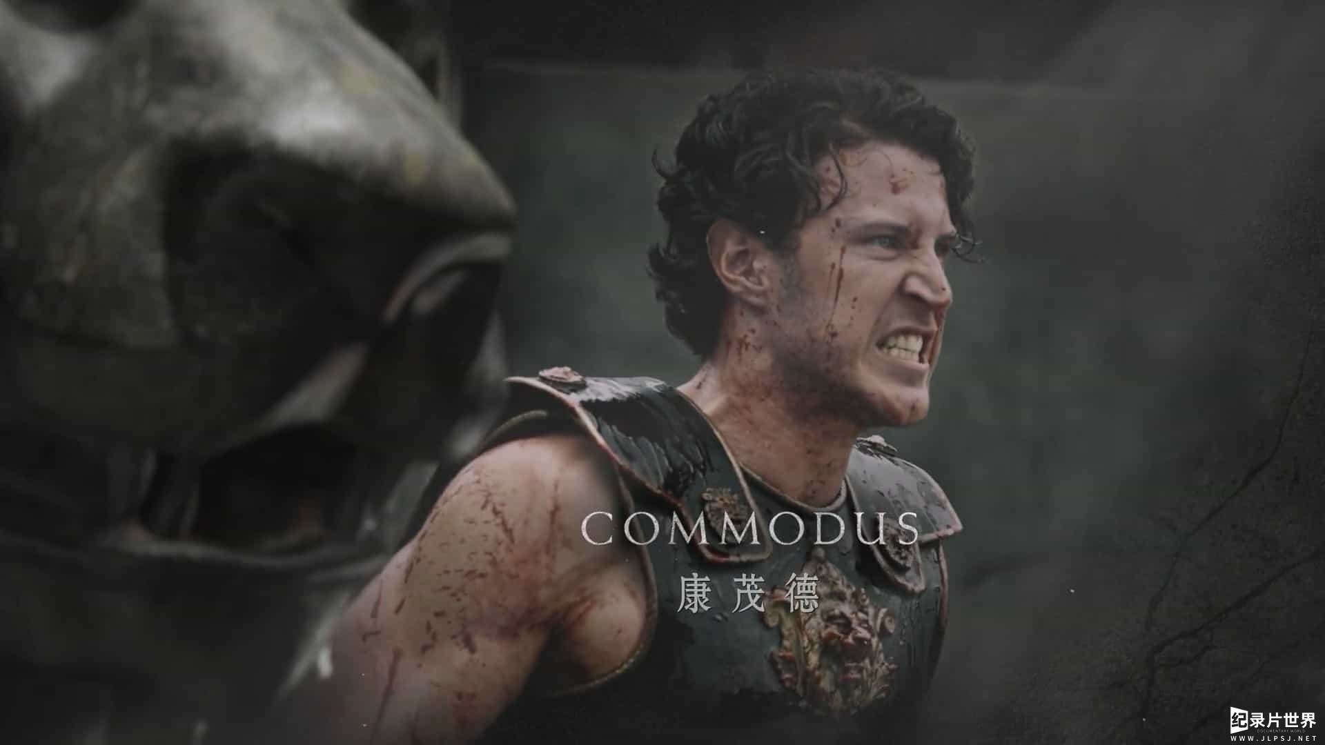 Netflix纪录片《罗马帝国：鲜血的统治 Roman Empire: Reign of Blood 2016》第1-2季 