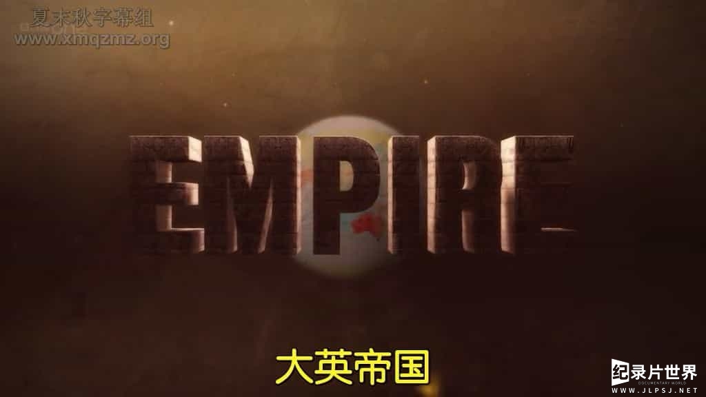 BBC纪录片《大英帝国 Empire》全5集