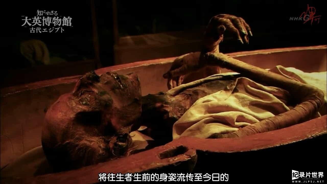 NHK纪录片《你所不知道的大英博物馆 知られざる大英博物館2012》全3集
