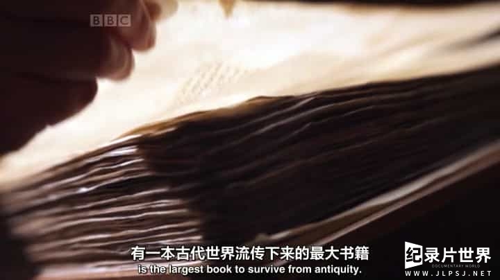 BBC纪录片《书香/书籍之美/书魅  The Beauty of Books》全4集