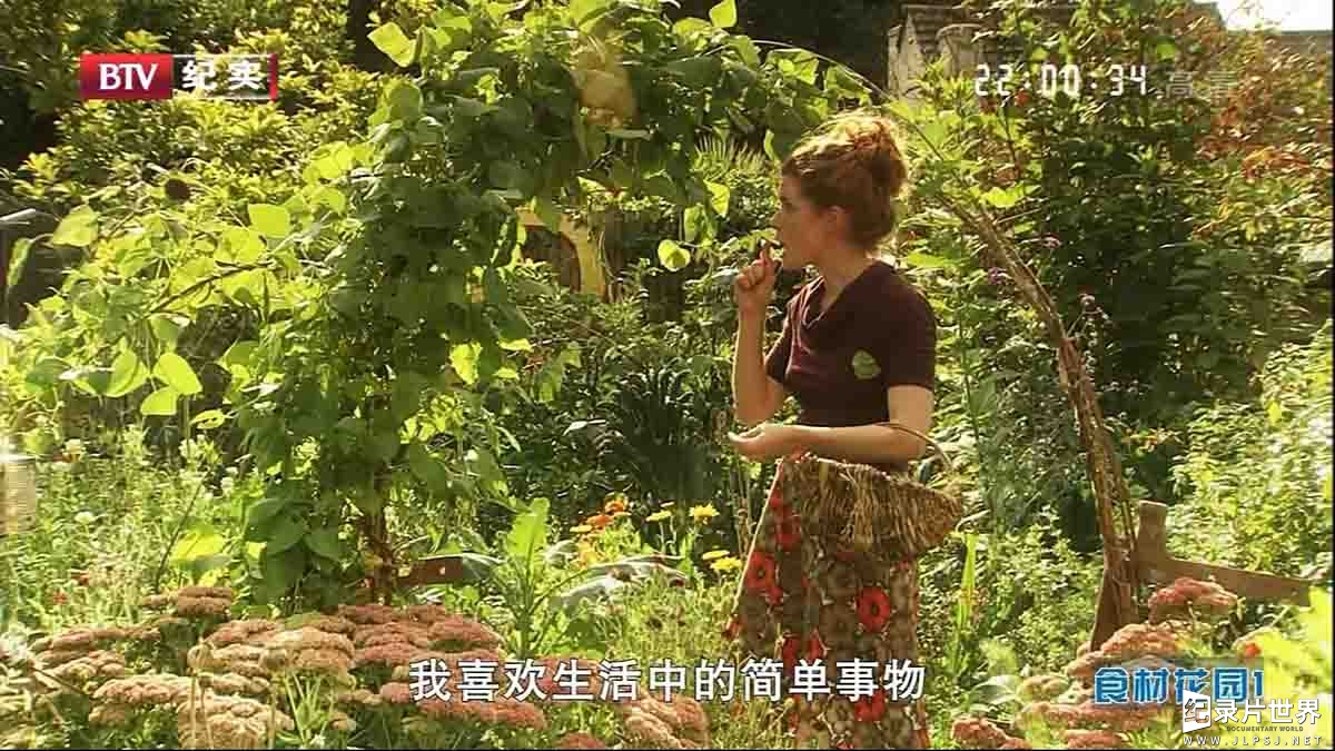 BTV/BBC纪录片《食材花园/美味的花园 The Edible Garden》全3集