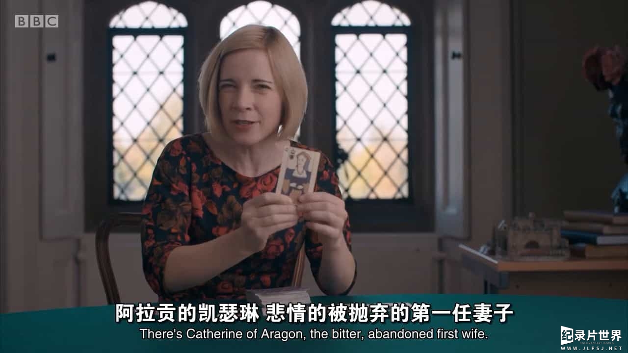 BBC纪录片《亨利八世的六位王后/ 亨利八世六位王后的秘密 Six Wives with Lucy Worsley 2016》全3集