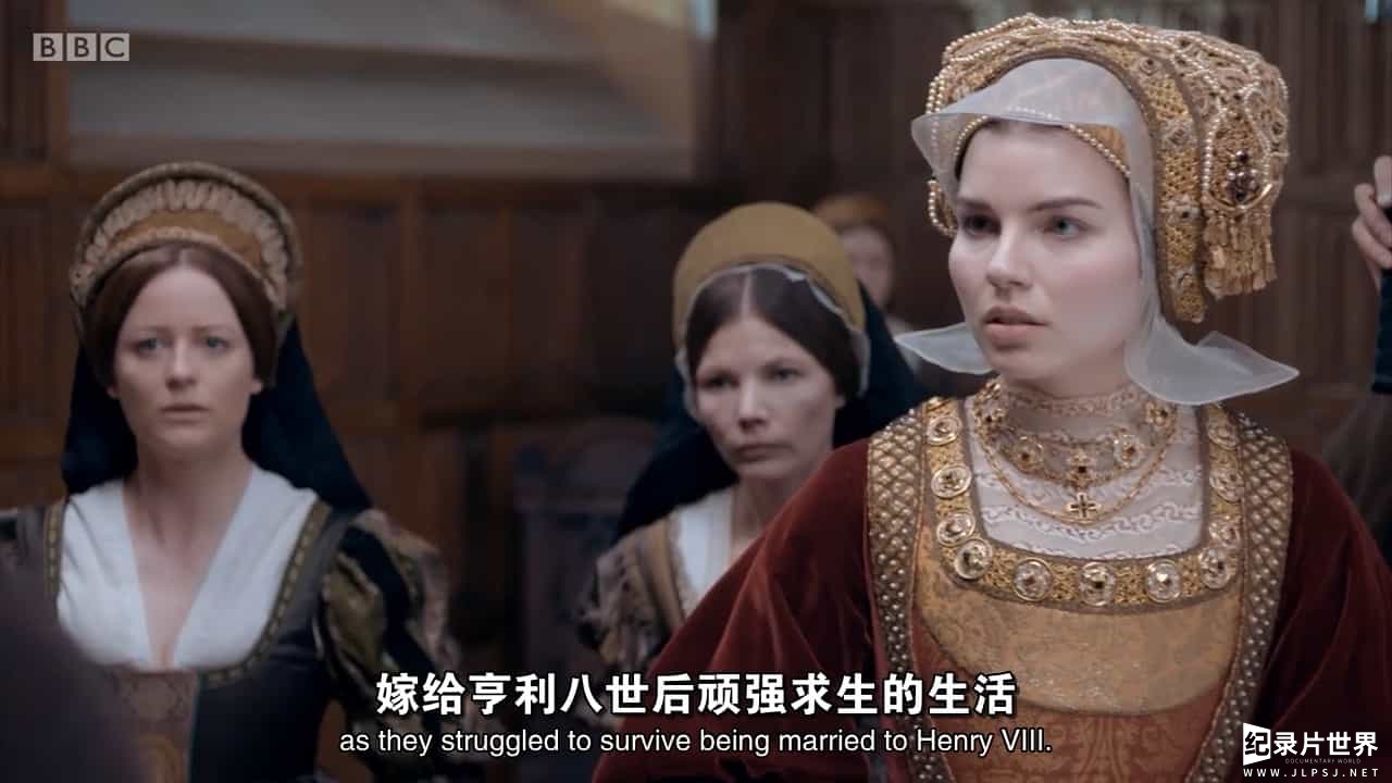 BBC纪录片《亨利八世的六位王后/ 亨利八世六位王后的秘密 Six Wives with Lucy Worsley 2016》全3集