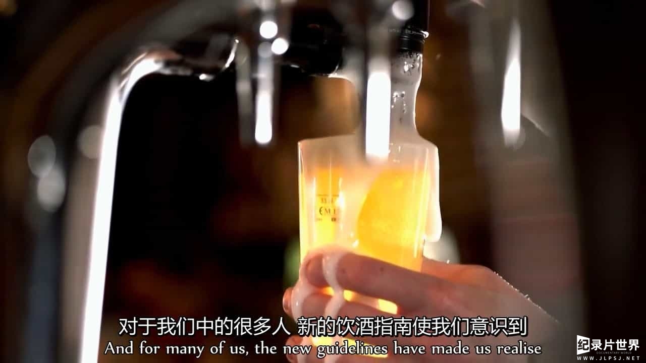 BBC纪录片《酒的真相/酒精的真相 The Truth about Alcohol 2016》全1集