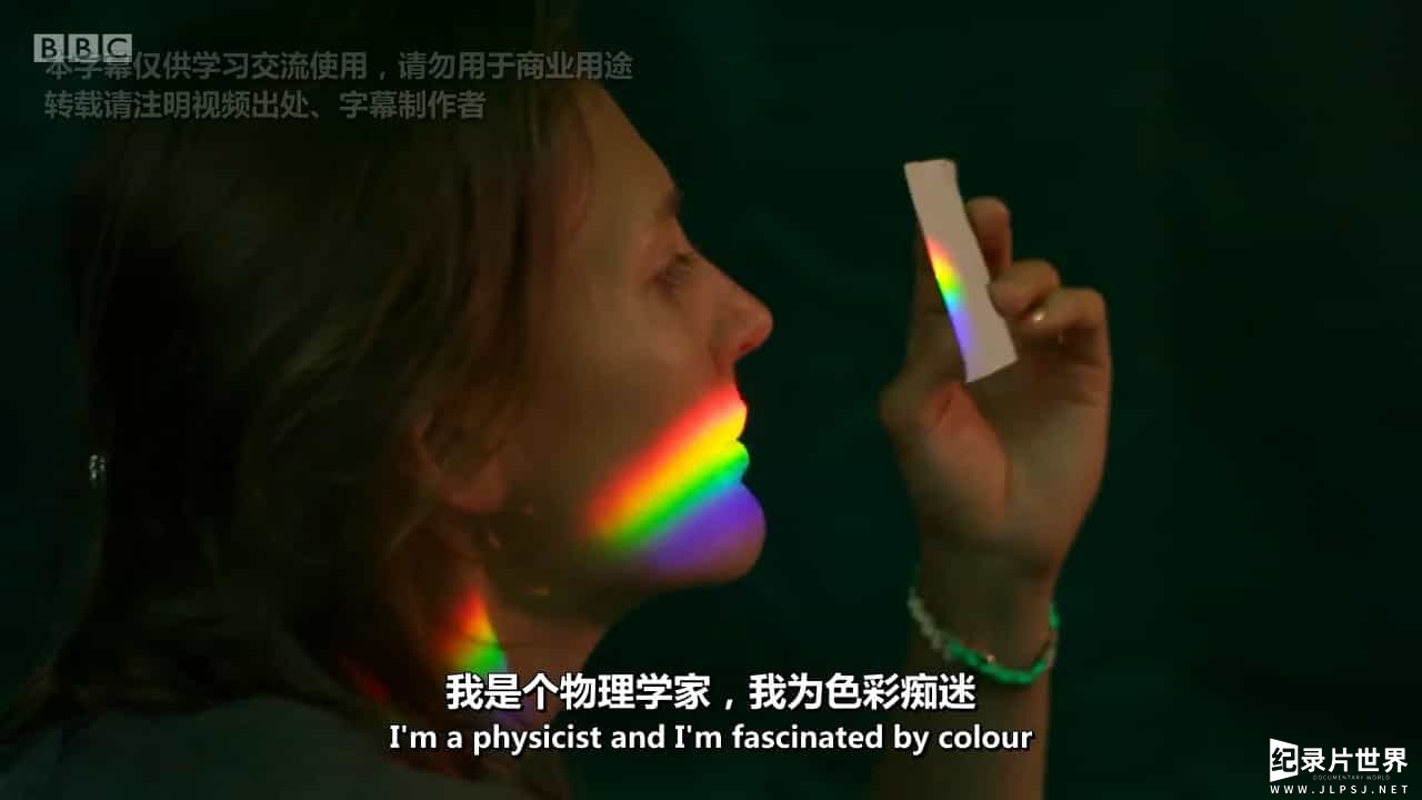BBC纪录片《色彩的奥秘/颜色之科学的光谱 Colour: The Spectrum of Science》全3集