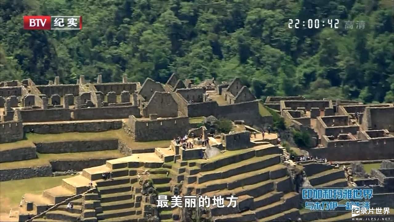 NHK纪录片/BTV改版《印加和玛雅世界 Secret Civilizations: Incan And Mayan Worlds 2013》全2集
