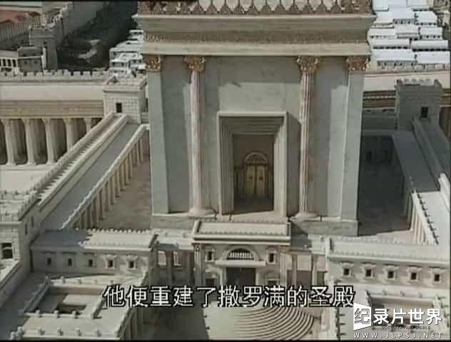  基督教纪录片《二千年足印/基督教两千年 2000 Years of Christianity》全11集