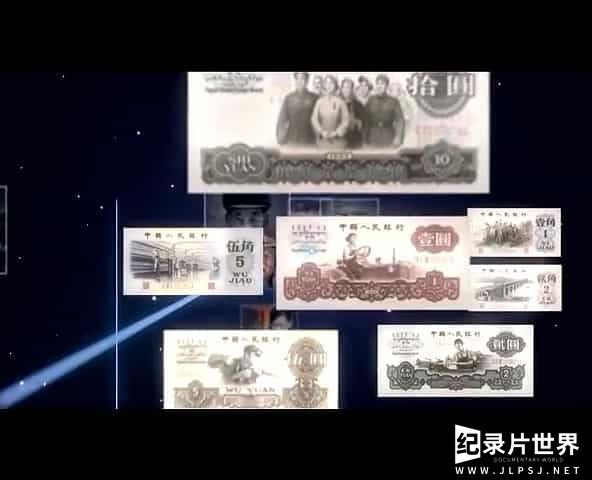 央视纪录片《人民币 2012》全5集