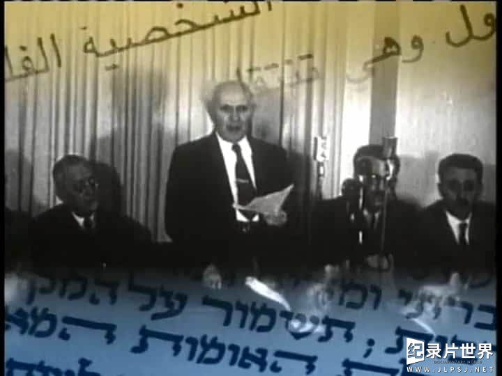 BBC纪录片《以色列全史》全32集