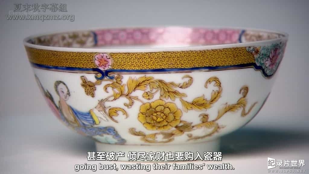 BBC纪录片《中国瓷器瑰宝 Treasures of Chinese Porcelain》全1集