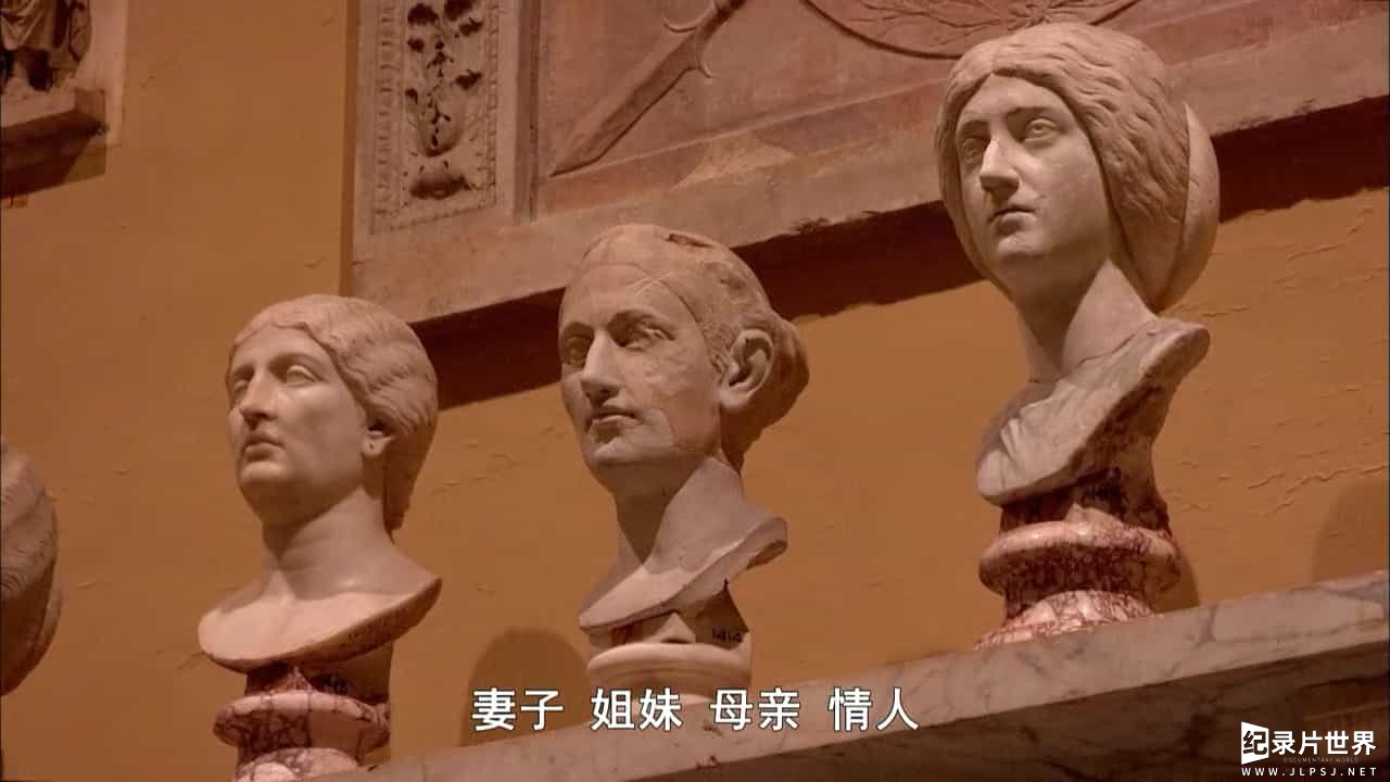 BBC纪录片《古罗马的女王们 Mothers, Murderers and Mistresses: Empresses of Ancient Rome 2013》全3集