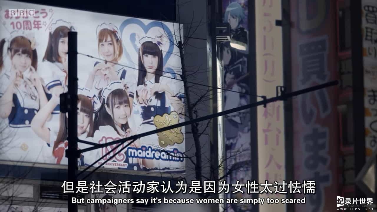 BBC纪录片《日本之耻 Japan’s Secret Shame 2018》全1集