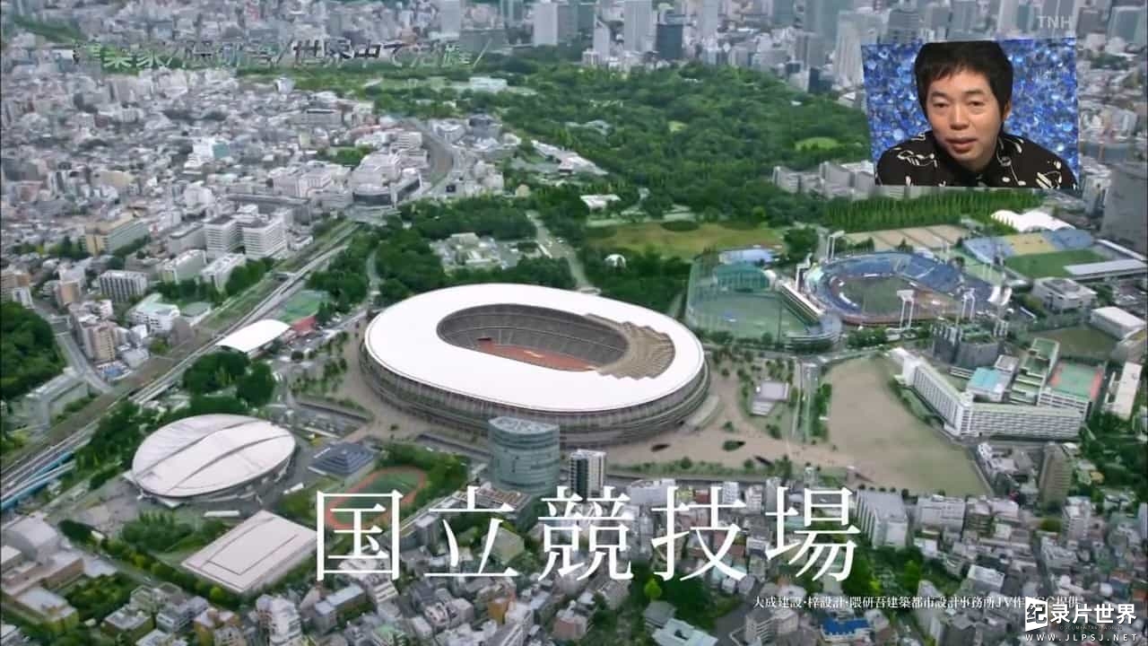NHK纪录片《建筑师 隈研吾的中国行 2017》全1集